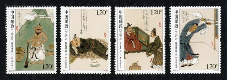 成语典故二套票 参考图