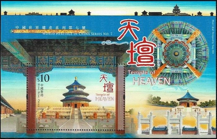 全国助残日（2018-12） 参考图