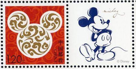 迪士尼米奇个性化套票 参考图