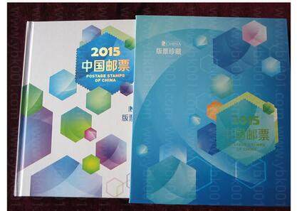 2015年总公司大版册 参考图