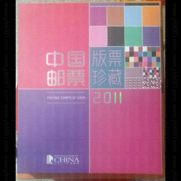 2011年总公司大版册 参考图