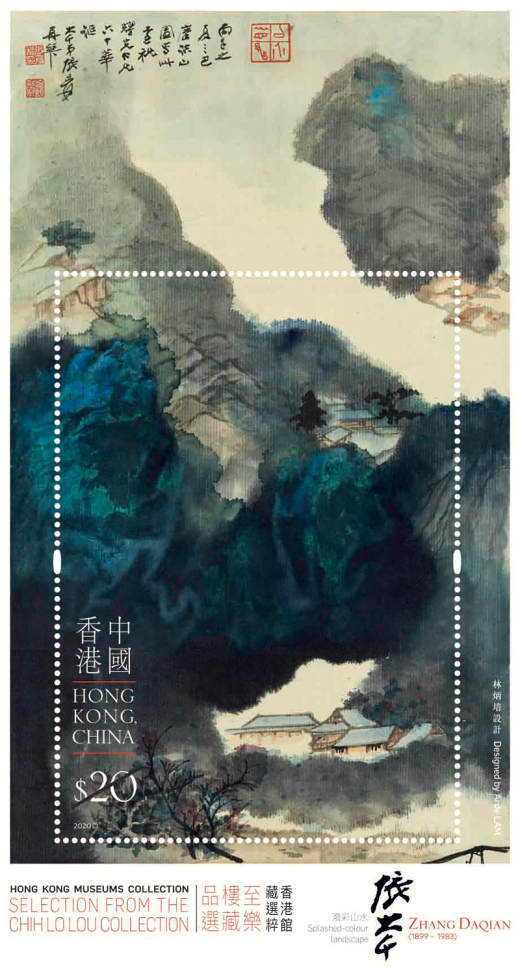 (港)至乐楼藏品选丝绸小型张 参考图