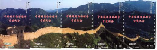 1985年长城币套装 参考图