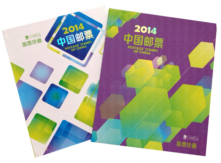 2014年总公司大版册 参考图
