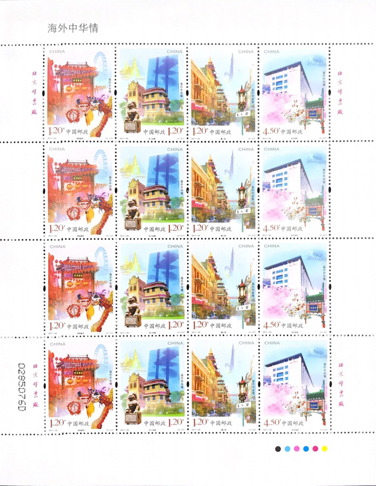 海外中华情（2011-20） 参考图