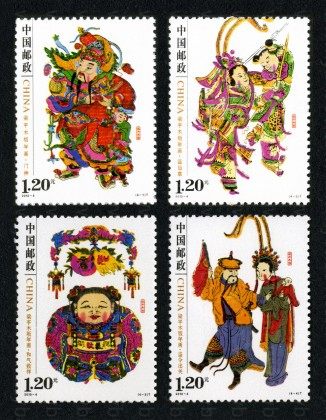 梁平木板年画套票 参考图