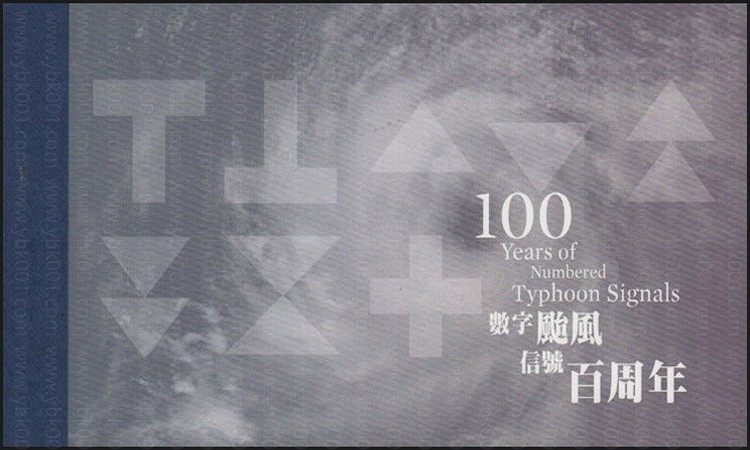 红山文化玉器（2017-8） 参考图