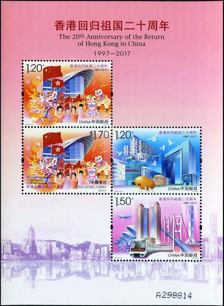 “一带一路”国际合作高峰论坛（2017-10） 参考图