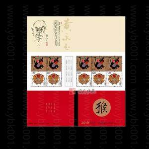 四轮猴小本票 参考图