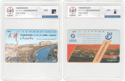 CNT-27 田村卡 乙未年羊 参考图