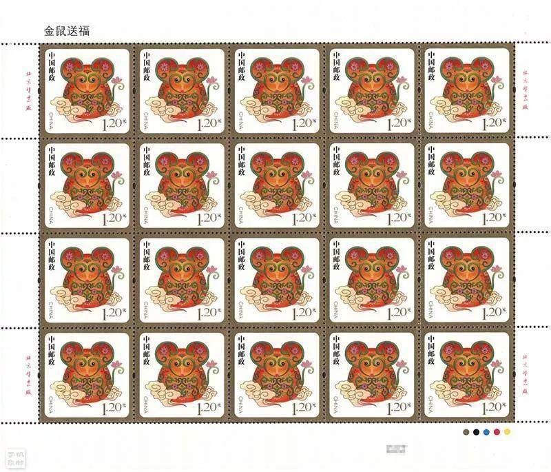 贺喜十四金鼠送福大版 参考图