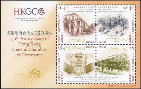 清华大学建校一百周年（2011-8） 参考图