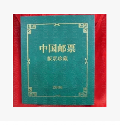 2006年总公司大版册 参考图