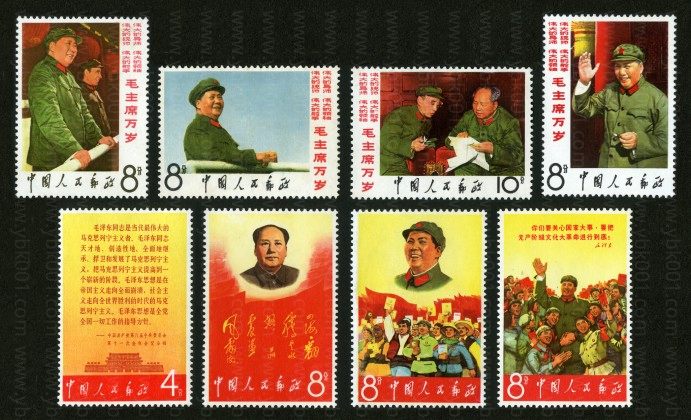 我们伟大的导师、伟大的领袖伟大的统帅、伟大的舵手毛主席万岁（文2） 参考图