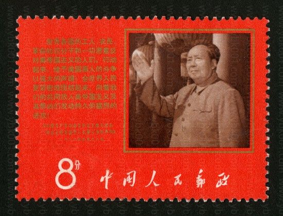 毛主席支持美国黑人抗暴斗争的声明（文9） 参考图