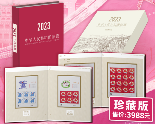 2023年总公司资料珍藏册 参考图