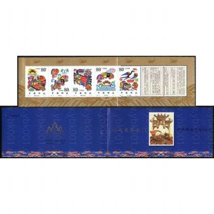 小鲤鱼小本票 品种参考图