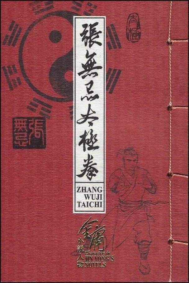 四景山水图（2018-20） 参考图