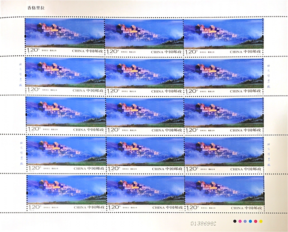 香格里拉（2010-23） 参考图
