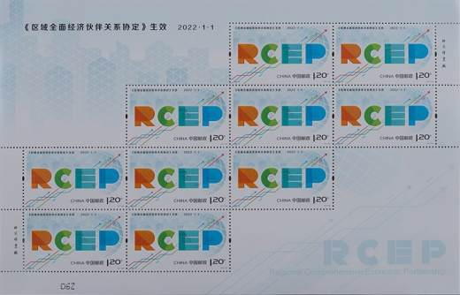 全面经济伙伴协定生效大版 参考图