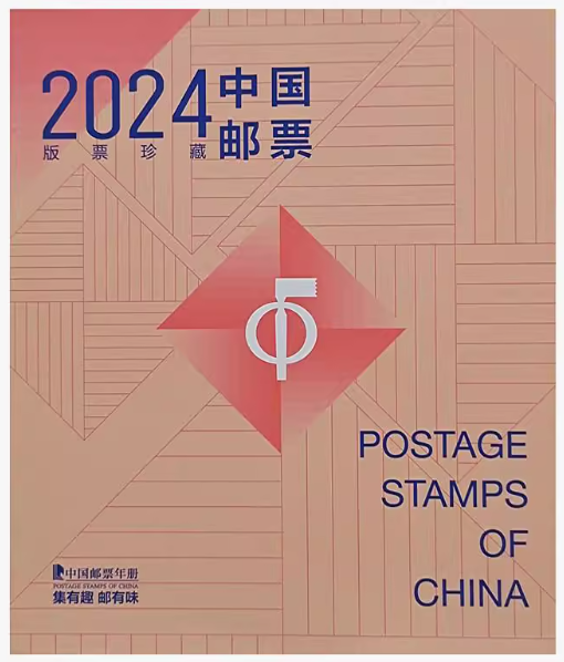 2024年总公司大版册 参考图