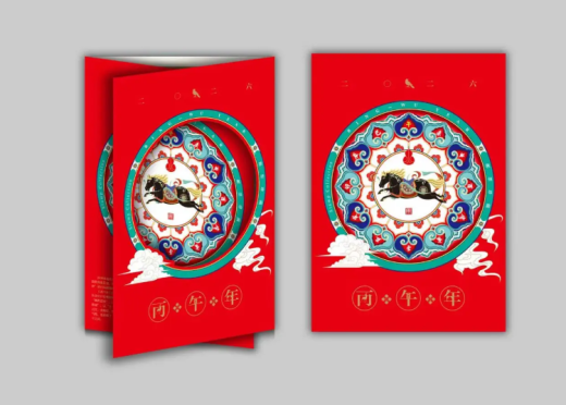 四轮马数藏小版折 参考图