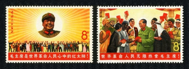 毛主席与世界人民（文6） 参考图