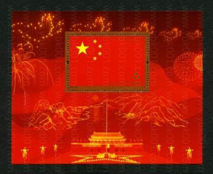 建国六十周年小型张 参考图