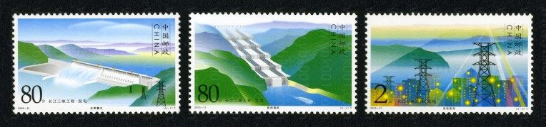 三峡发电套票 参考图