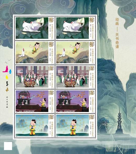 天书奇谭大版 参考图