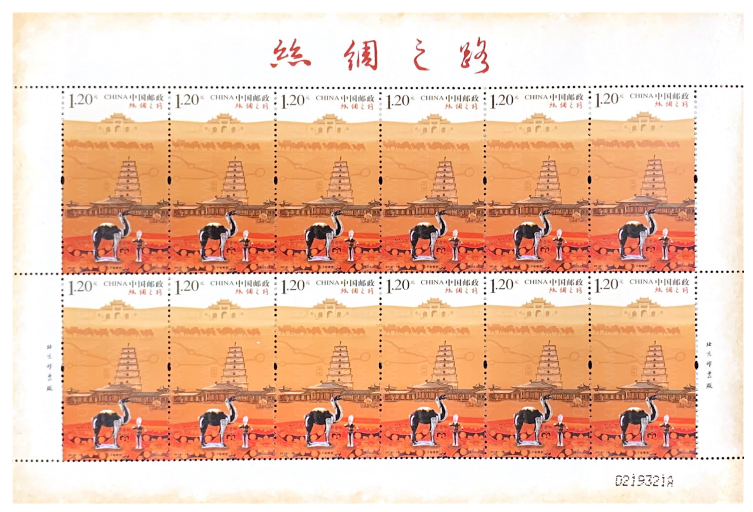 丝绸之路（2012-19） 参考图