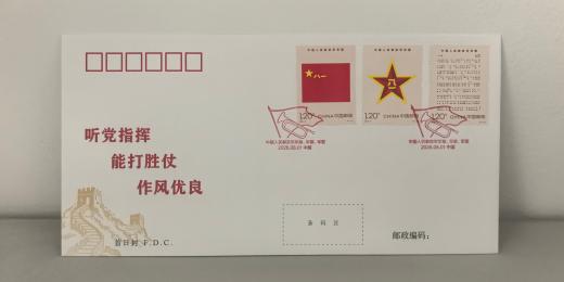 军旗军徽军歌首日封 参考图