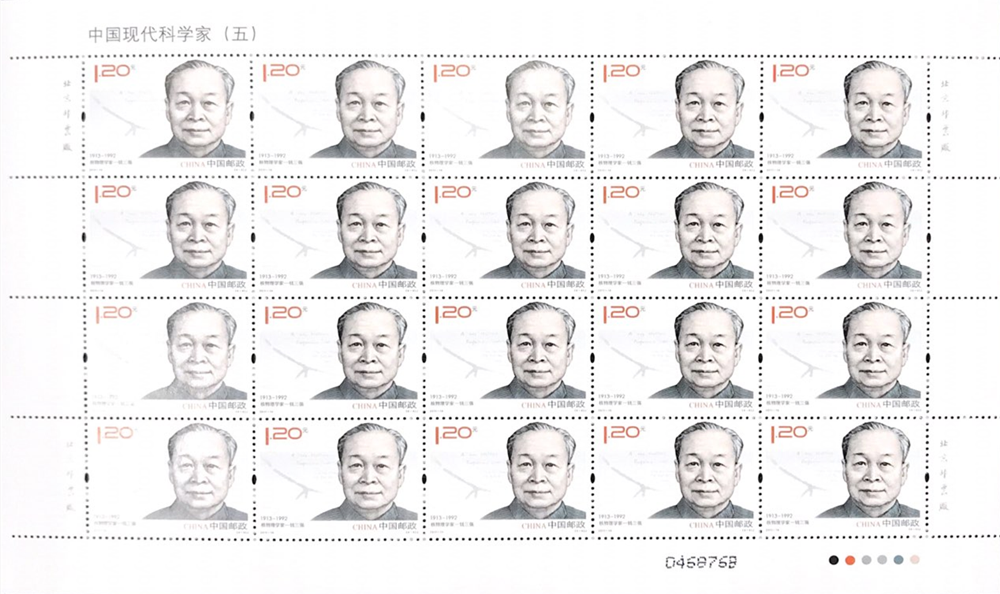 11年现代科学家五大版 参考图