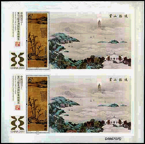 无锡亚洲邮展双联 参考图