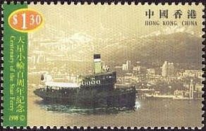 中国人民警察（1998-4） 品种参考图