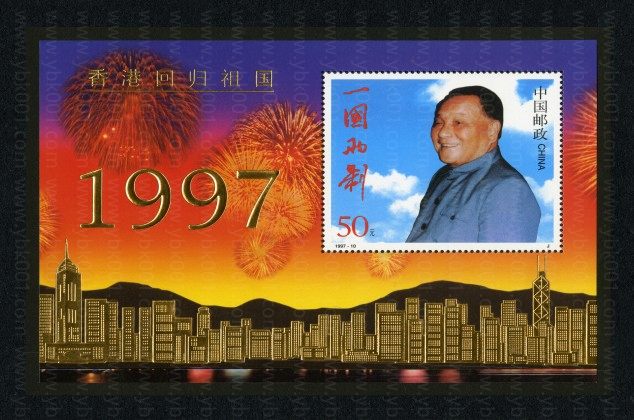 香港金箔小型张 参考图