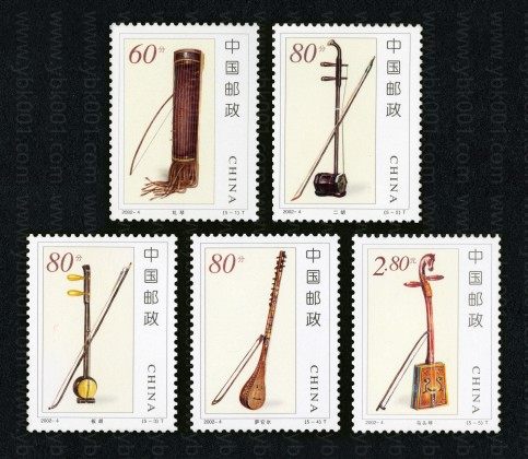02年民族乐器套票 参考图