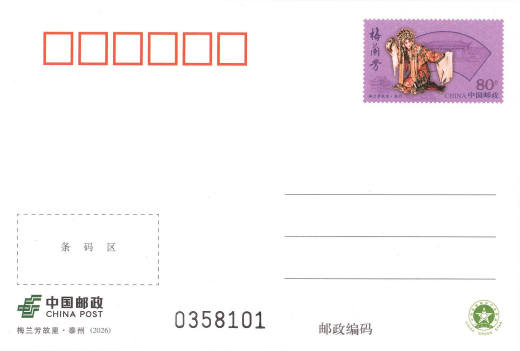 PP356梅兰芳故里泰州 品种参考图