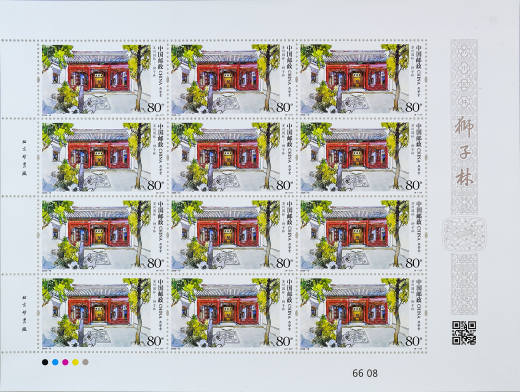 苏州园林狮子林大版 参考图