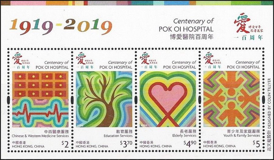 2019年中国北京世界园艺博览会（2019-7） 参考图