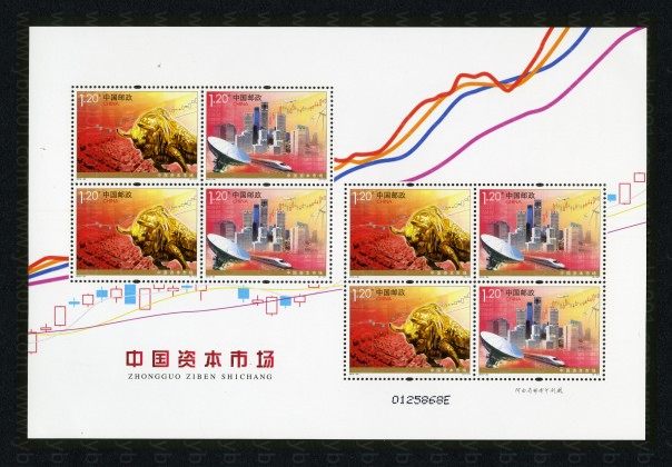 中国资本市场（2010-30） 品种参考图