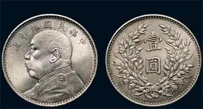 袁大头三年（甘肃版） 品种参考图