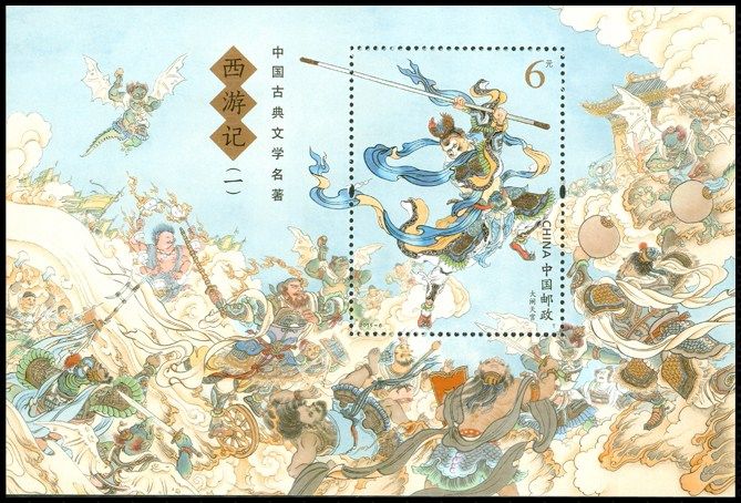 2015-8M 西游记一小版 参考图