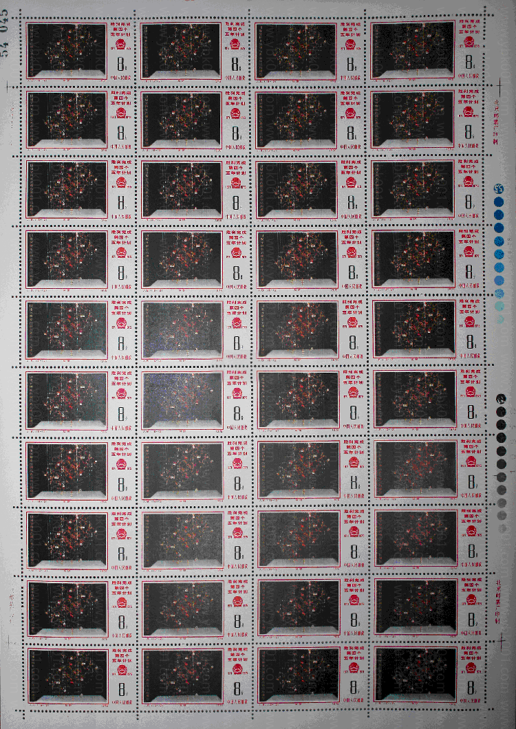 J8 胜利完成第四个五年计划 参考图
