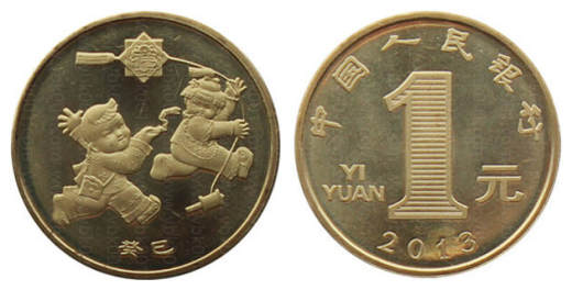 一轮蛇纪念币 参考图