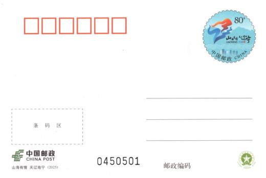 PP351山海有情天辽地宁 品种参考图