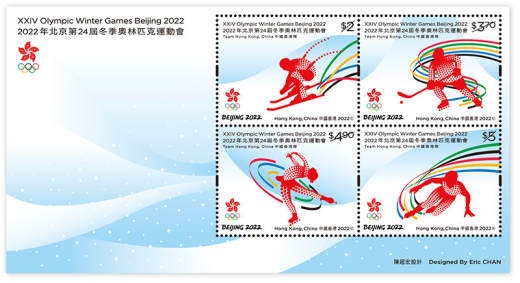 中墨建交五十周年（2022-4） 品种参考图