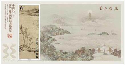 无锡邮展无齿小型张 参考图