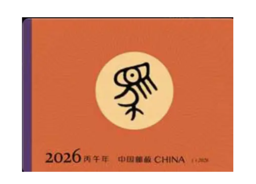 售四轮马小本票 参考图