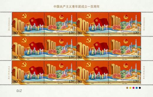 共青团成立一百周年大版 参考图